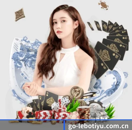 乐博体育官网 APP